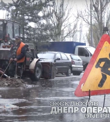 В АНД районі Дніпра прорвало водопровідну трубу: як вирішили проблему