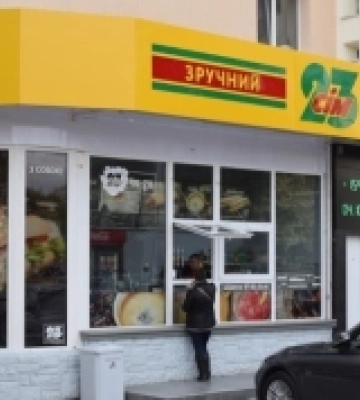 Луцька міськрада закликала змінити вивіски у магазинах «Сім 23. Зручний маркет»