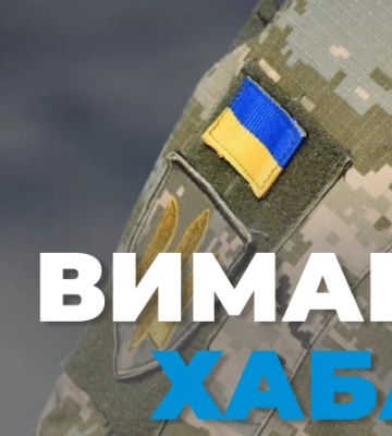 На Вінниччині взяли під варту командира роти, який надавав відпустки підлеглим за хабарі