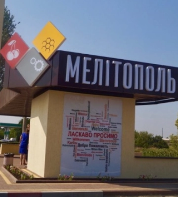 У Мелітополі загарбники створюють «добровольчі батальйони»