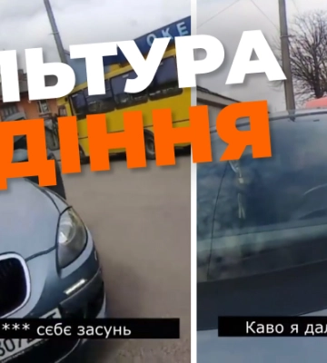 “Аташол атсюда”: у центрі Рівного водійка накинулася на інспектора Мунварти (ВІДЕО)