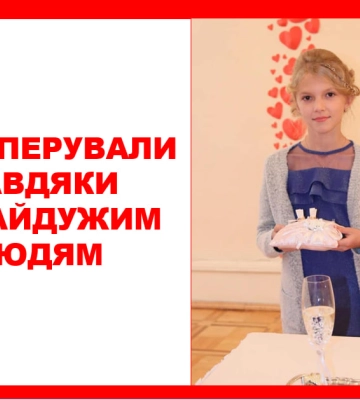 Маленькій мешканці Кілії зробили надскладну операцію в Києві: зібрати гроші вдалося завдяки публікаціям в соцмережі