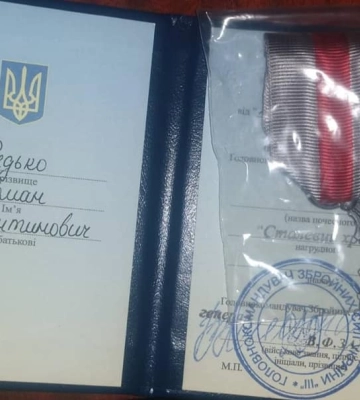 Волинський військовий отримав «Сталевий хрест» від Залужного