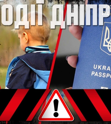 Неочікуване зіткнення, порятунок малечі та інші новини Дніпра за 12 квітня в одному відео