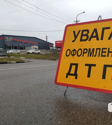 В Кривом Роге произошла авария, два человека пострадали