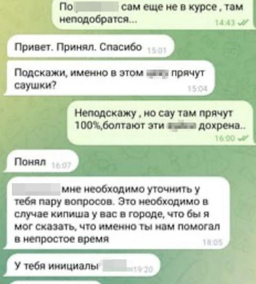 Корректировщик российских ракетных ударов по Николаеву получил 15 лет тюрьмы