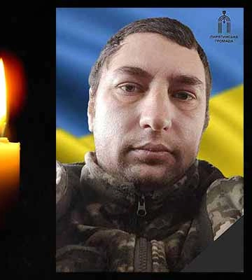 На Полтавщині проведуть в останню путь захисника Дмитра Пономарьова