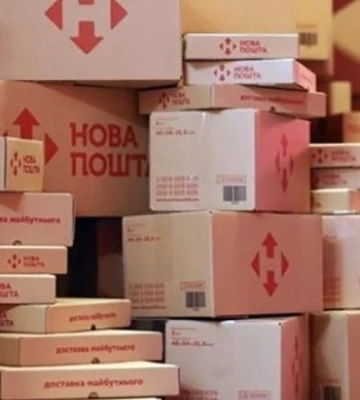 Як у Великодні свята працюватиме Нова пошта в Дніпрі: графік