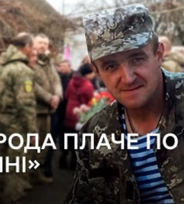 На Краснопільщині попрощалися із загиблим бійцем Олександром Зеленським
