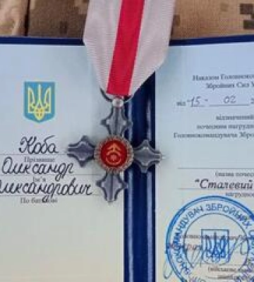 Залужний нагородив полтавця Кобу нагрудним знаком