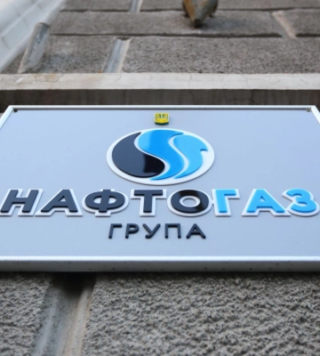 Вирок суду в Гаазі: Росія виплатить $5 млрд «Нафтогазу» за збитки у Криму