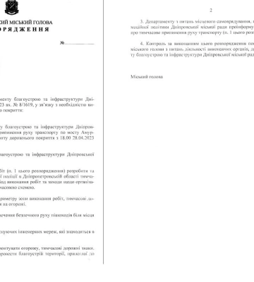 У Дніпрі планують перекрити рух по мосту: подробиці