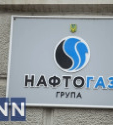 Украина выиграла у рф арбитраж на 5 млрд долл. за убытки Нафтогаза в Крыму - Чернышов