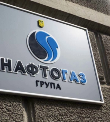 Суд у Гаазі зобов&#039;язав рф заплатити $5 млрд компенсації за збитки «Нафтогазу» в Криму