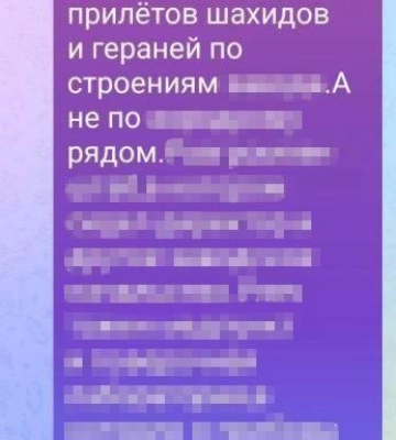 СБУ задержала в Одессе корректировщика «Шахедов»