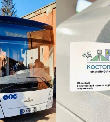 У Костополі пільговий проїзд у громадському транспорті можливий лише за е-квитком