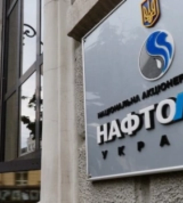 Суд у Гаазі зобов’язав РФ виплатити «Нафтогазу» 5 мільярдів доларів