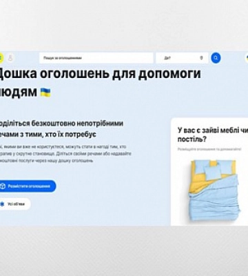 Міськради Дніпра та Кривого Рогу закупили безпілотники для ЗСУ на 79 млн грн, - ЗМІ
