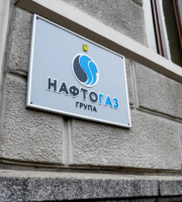 Суд у Гаазі зобов’язав росію виплатити компенсацію за збитки та втрачене майно “Нафтогазу” в Криму