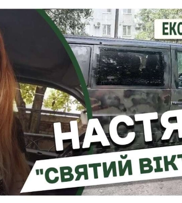 Настя и Святой Виктор: история о  девушке из Днепра, которая приближает победу (Видео)