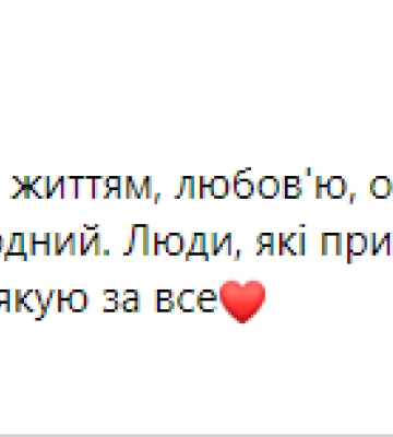 «Наставник від Бога. Обіцяємо добудувати церкву, про яку він мріяв»: спогади про священника з Луцька Богдана Гриніва