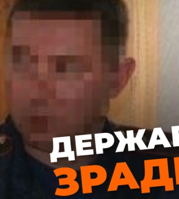 “Присягнув ЛНР”: у Рівному засудили держзрадника “прогульника”
