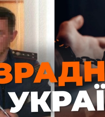 На Рівненщині за державну зраду судять ексрятувальника