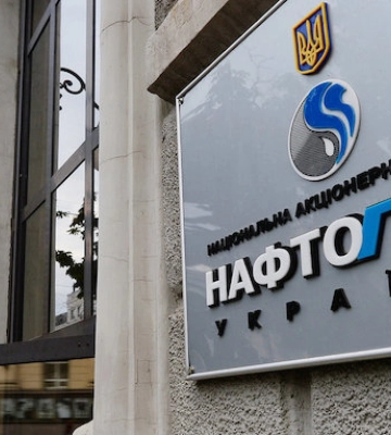 Суд у Гаазі зобов&#039;язав РФ компенсувати збитки Нафтогазу в Криму