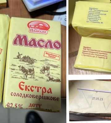 Продають фальсифіковане масло напівзруйнованого заводу на Рівненщині