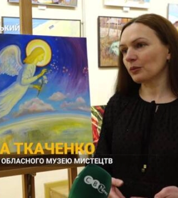 У Кропивницькому на благодійному аукціону зібрали ₴130 тисяч для онкохворих дітей