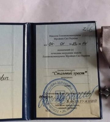 Волинянин отримав «Сталевий хрест» від Залужного 