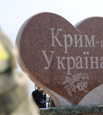Підказка Данілову: план деокупації Криму потребує ще кількох кроків