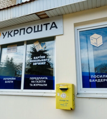 На Харьковщине «Укрпочта» заработала в еще 14 освобожденных населенных пунктах