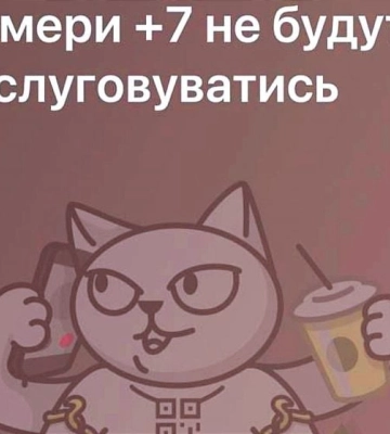 Популярный банк отказывается обслуживать мелитопольцев с российскими номерами