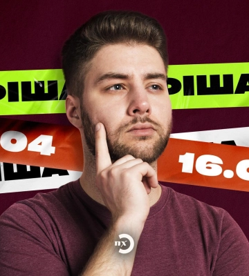 Полтава у Великодні свята: афіша подій на вихідні