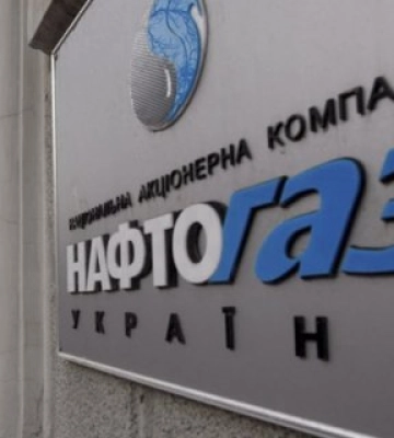 Суд в Гаазі зобов’язав Росію виплатити &quot;Нафтогазу&quot; 5 млрд доларів за майно в Криму