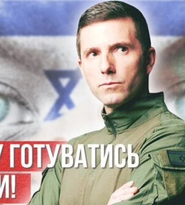 Украинцам нужно научиться жить, как в Израиле, - ветеран, военный инструктор Александр Ниман. ВИДЕО