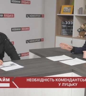 Навіщо у Луцьку комендантська година: пояснення від поліції (відео)