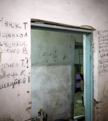 Музей в Ягідному: пам’ять про концтабір і монумент російській культурі