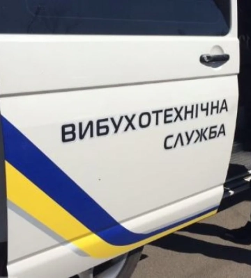 У Дніпрі «замінували» АТБ, СБУ, суди, школи, лікарні та мости