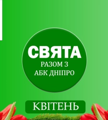Святковий стіл на Великдень: як підготуватися