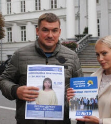 Полтавська ТВК скликає засідання