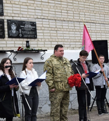 На Вінниччині відкрили меморіальну дошку воїну-прикордоннику Івану Савчуку