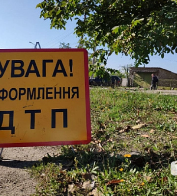 Как криворожанам составить европротокол при оформлении ДТП