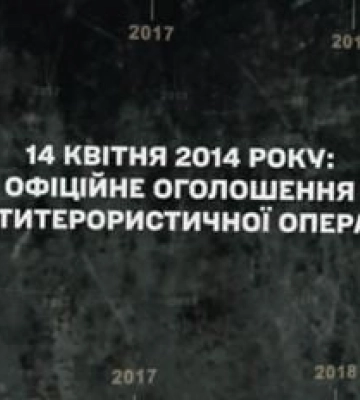 415-й день повномасштабного вторгнення 9-річної війни України з рф: вплив АТО на перебіг дій