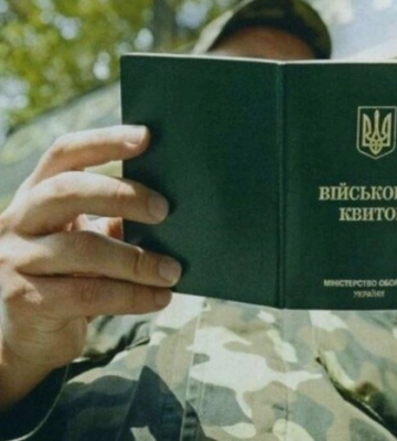 Львівський суд виніс вирок «ухилянту», який проігнорував повістку у військкомат