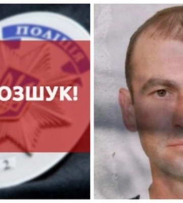 Не повернувся з лісу: 46-річного волинянина оголосили у розшук 