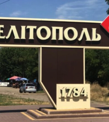 У Мелітополі пролунали вибухи: що відомо