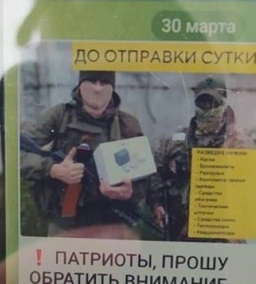 Прикордонники затримали чергового святошу-любителя розпропаганди, а ще з трудовою книгою рф