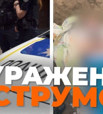 На Киевщине от удара током погиб мужчина